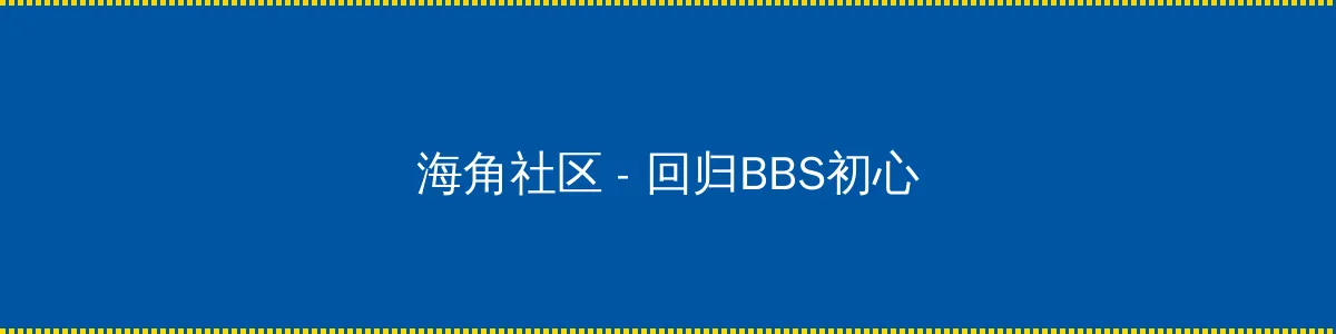 金瓶梅续集在线观看 - 回归BBS初心的综合社区